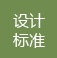 上海整站优化推广