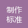 上海百度优化推广