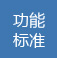 上海网站优化推广