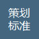 上海seo优化